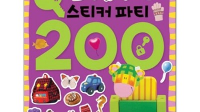 아이유 스티커? 득템 꿀팁 대방출!💖